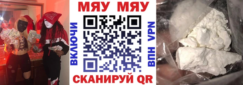 Все наркотики Калач-на-Дону КОКАИН  Канабис  МЕФ  ГАШИШ 