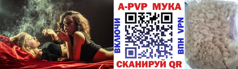 Alfa_PVP Crystall  omg   Калач-на-Дону  где продают наркотики 