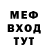 Бутират буратино GhostSL