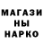 Метадон кристалл Kim Tzovarras