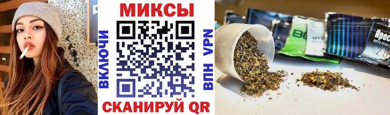 Бутират буратино Калач-на-Дону