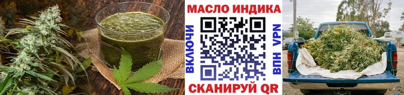 Еда ТГК конопля  Калач-на-Дону 