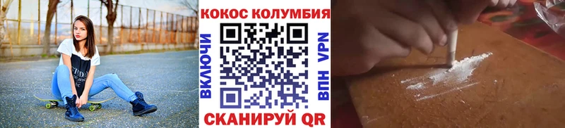 сайты даркнета Telegram  Калач-на-Дону  COCAIN Колумбийский 