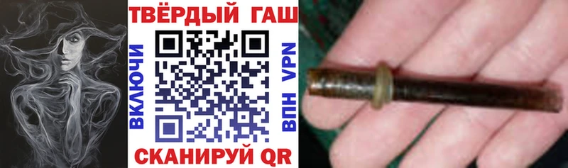 Гашиш гашик  как найти закладки  Калач-на-Дону 
