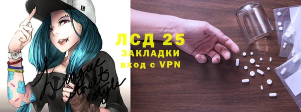 а пвп мука Володарск