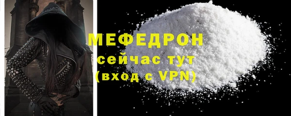 а пвп мука Володарск
