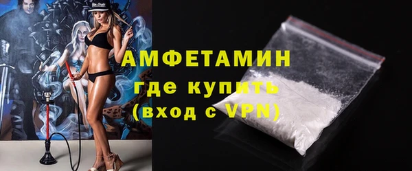 хмурый Волосово
