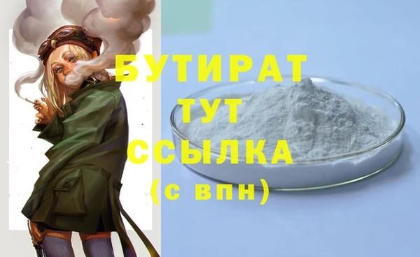 а пвп мука Володарск