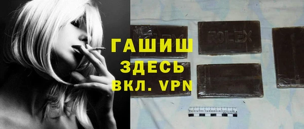хмурый Волосово