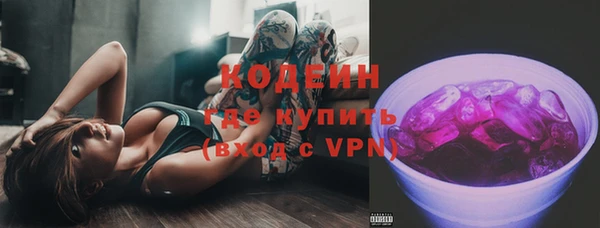 скорость mdpv Волоколамск
