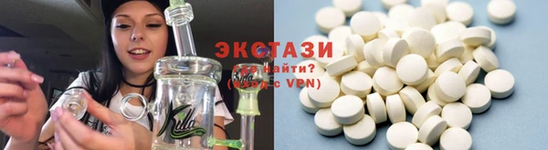 скорость mdpv Волоколамск