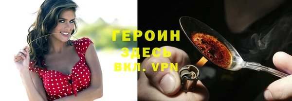 хмурый Волосово