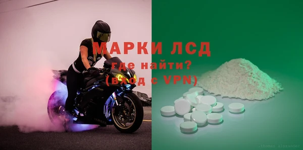 хмурый Волосово