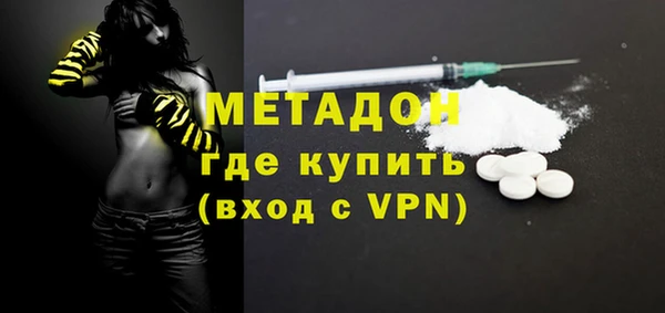 скорость mdpv Волоколамск