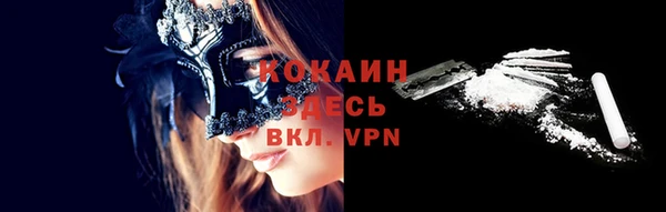 скорость mdpv Волоколамск