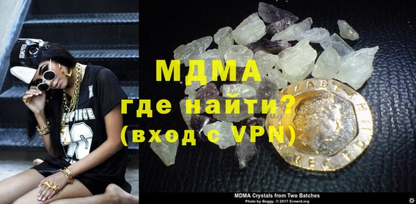 а пвп мука Володарск