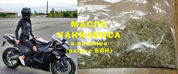 хмурый Волосово