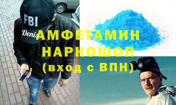 хмурый Волосово