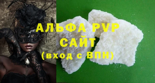 хмурый Волосово