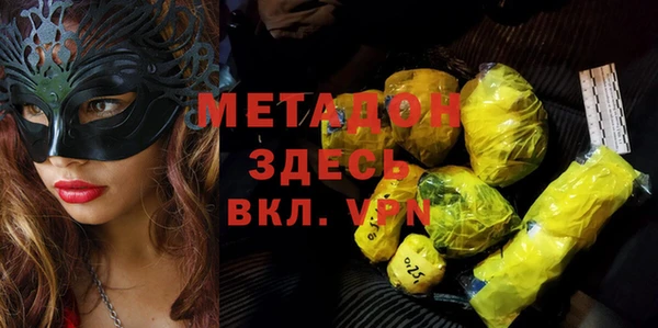 гашишное масло Верхний Тагил