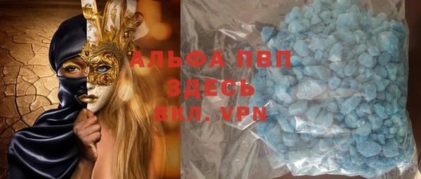 а пвп мука Володарск