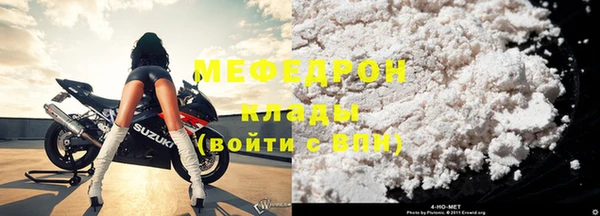 а пвп мука Володарск