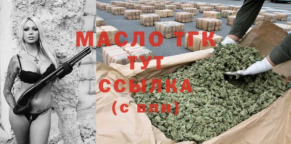 хмурый Волосово