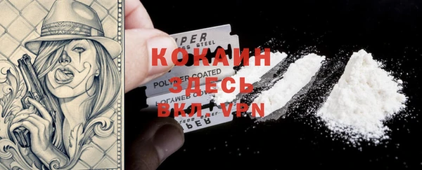 скорость mdpv Волоколамск