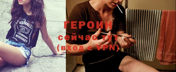 хмурый Волосово