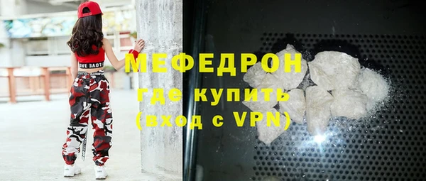 скорость mdpv Волоколамск