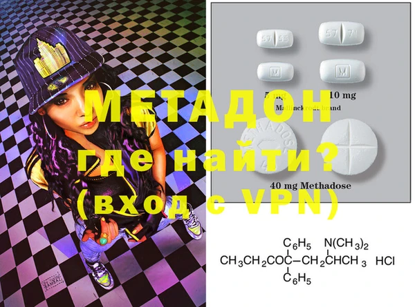 скорость mdpv Волоколамск
