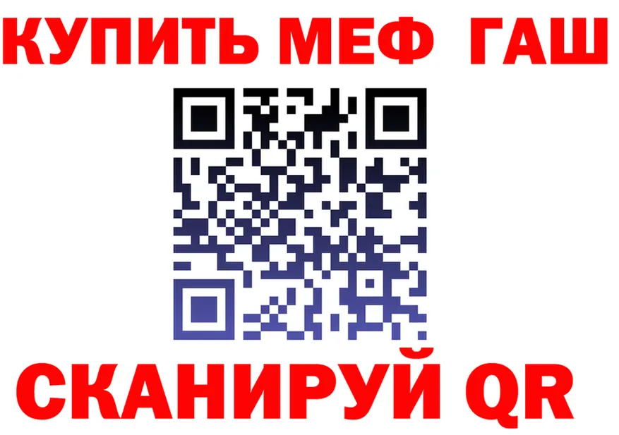 Метадон VHQ зеркало shop hydra Калач-на-Дону