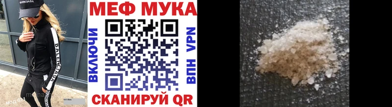 Мефедрон 4 MMC  Калач-на-Дону 
