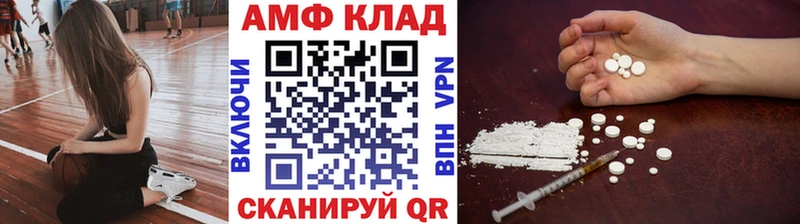 Метамфетамин винт  МЕГА зеркало  Калач-на-Дону 