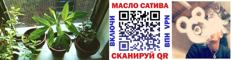 ТГК вейп  блэк спрут онион  Калач-на-Дону 