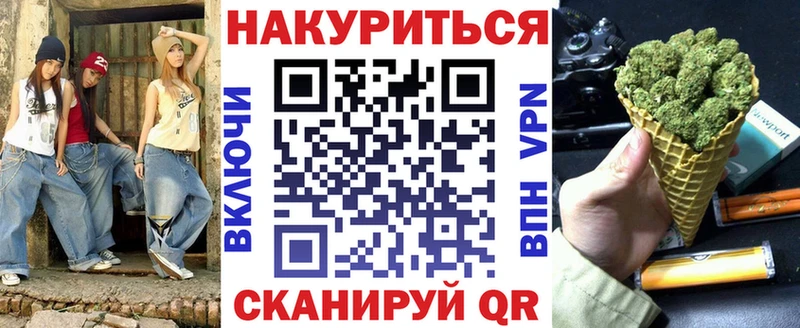 Конопля индика  хочу наркоту  Калач-на-Дону 